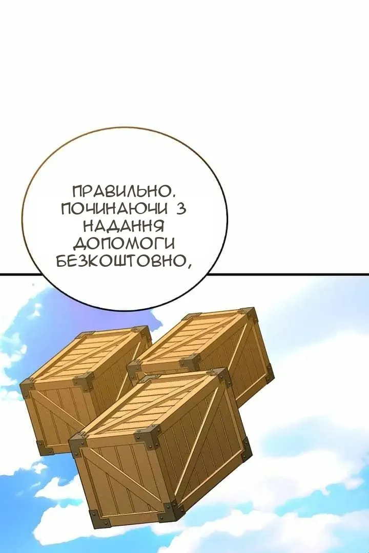 Сторінка 33