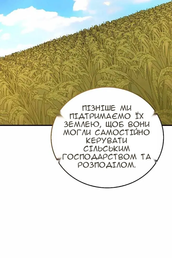 Сторінка 34