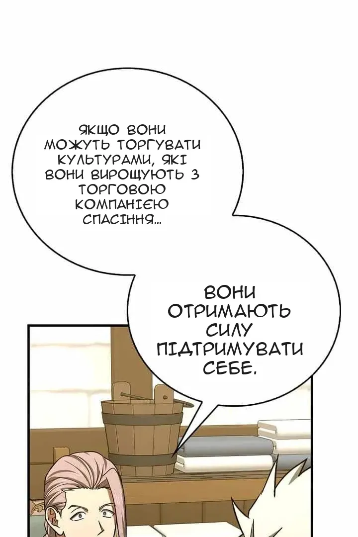 Сторінка 35