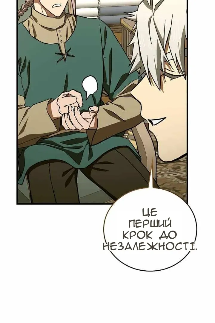 Сторінка 36