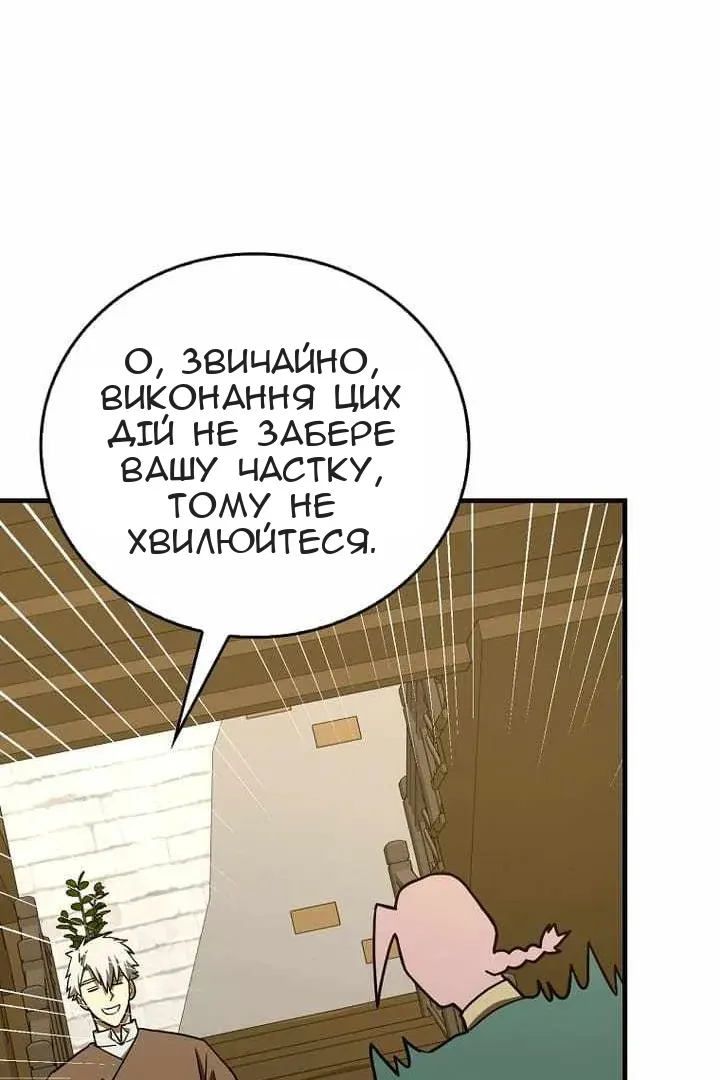 Сторінка 37