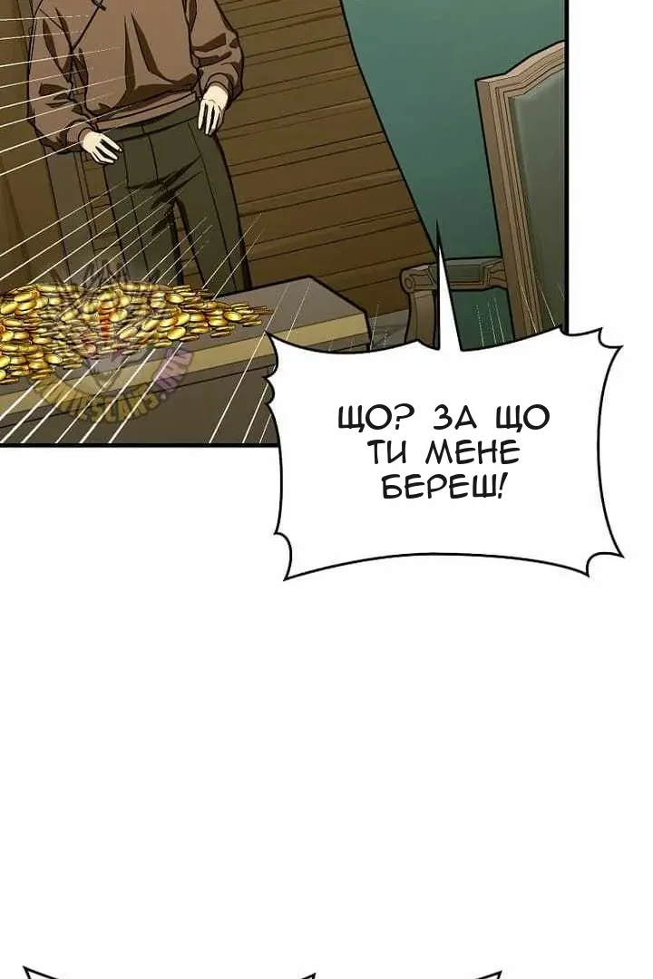 Сторінка 38
