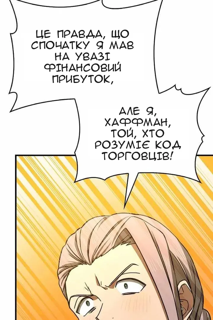 Сторінка 39