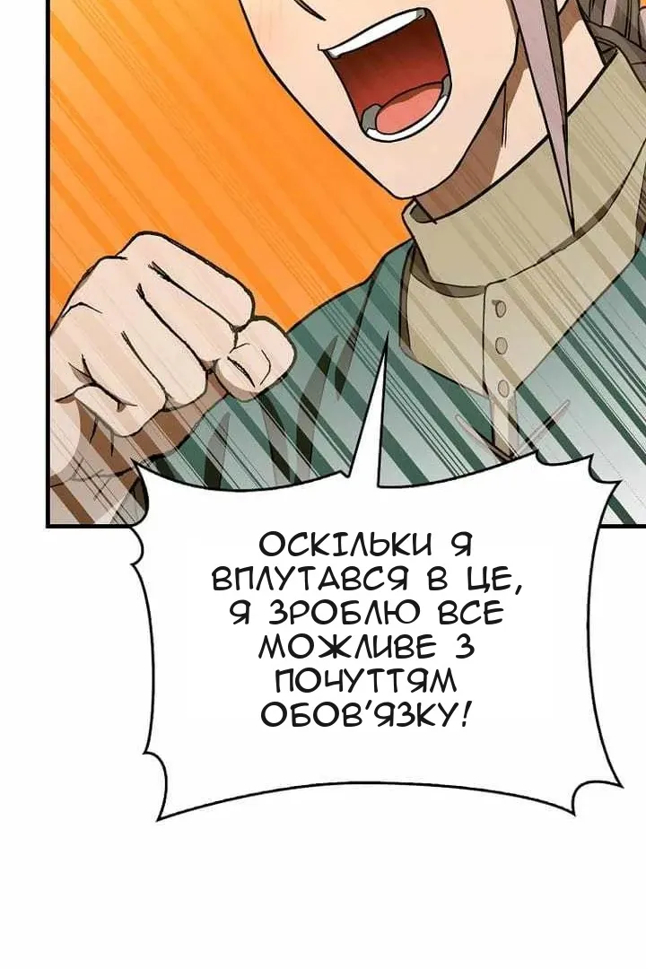 Сторінка 40