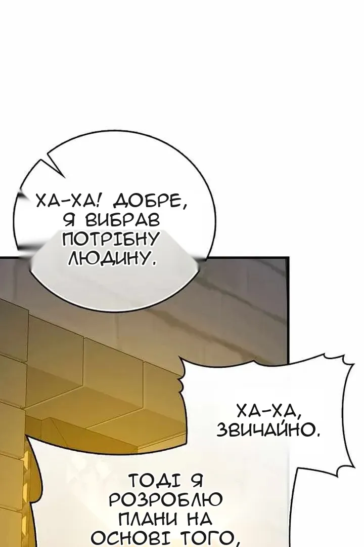 Сторінка 41