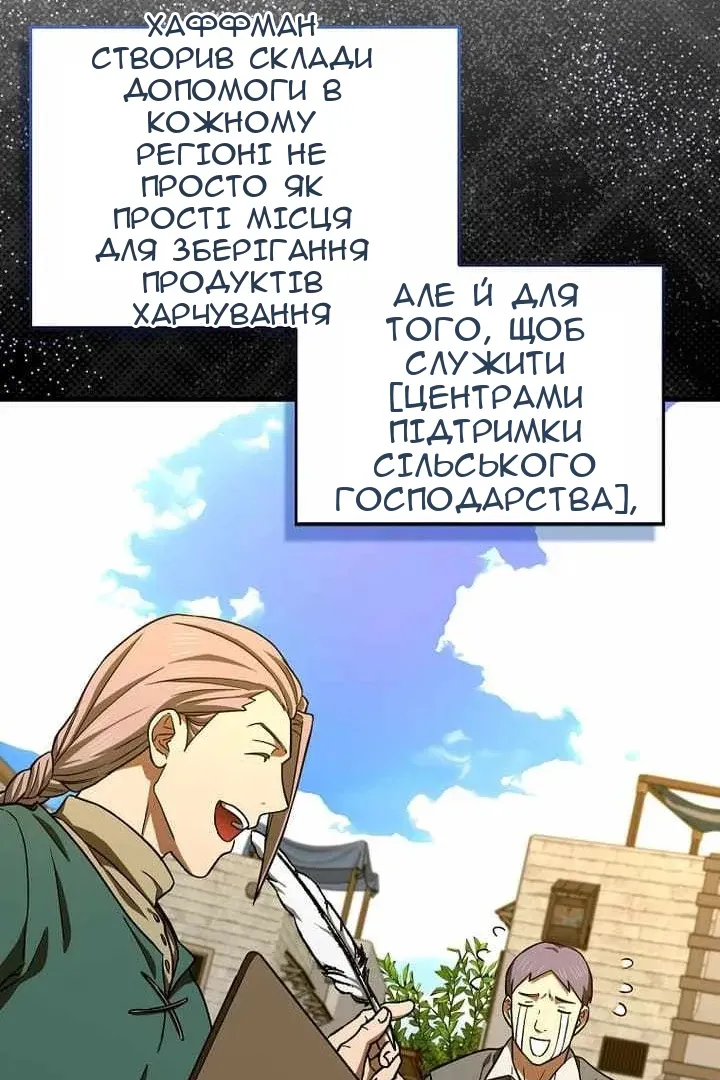 Сторінка 43