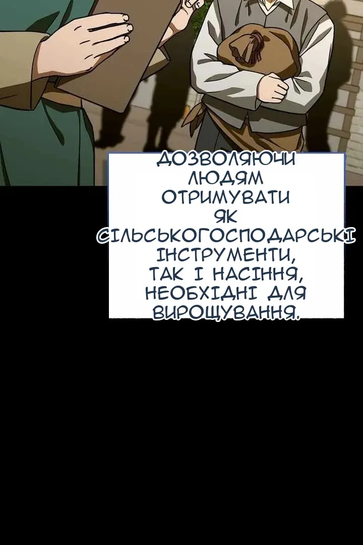 Сторінка 44