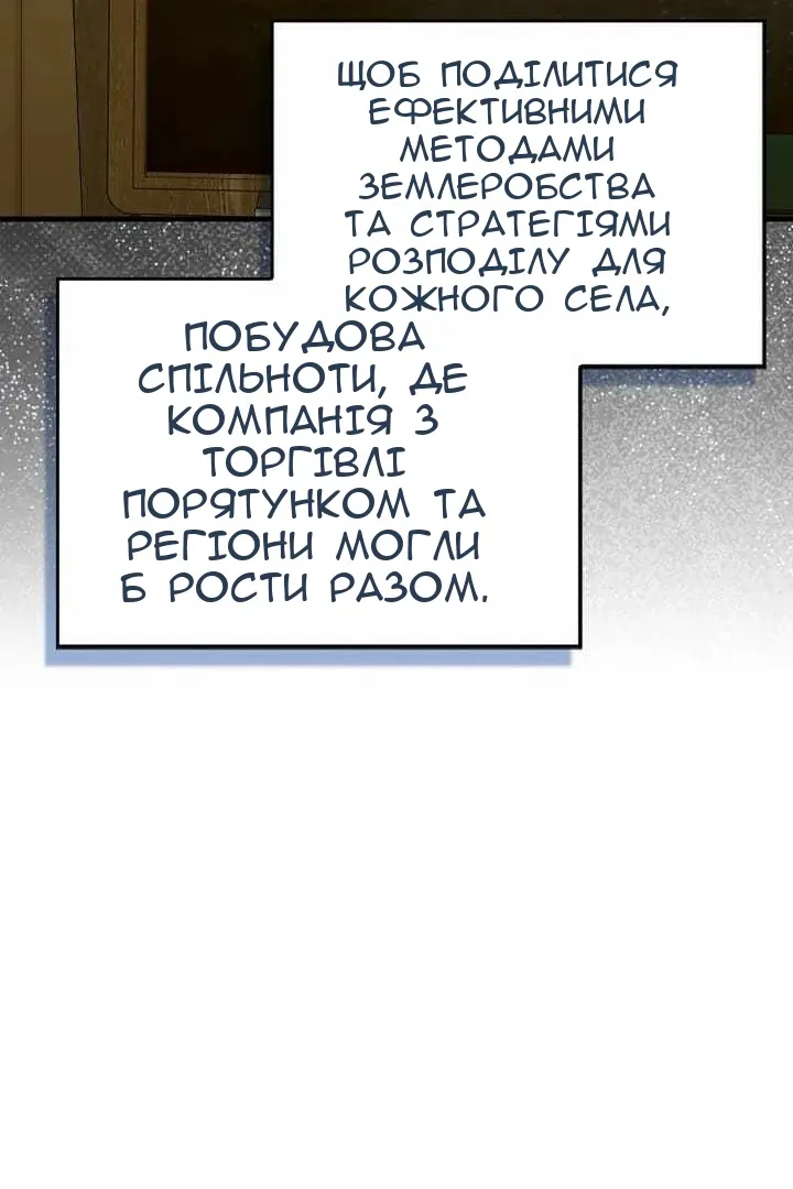 Сторінка 46