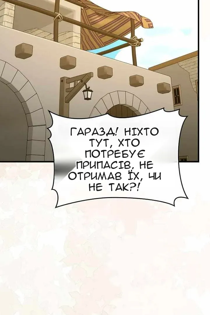 Сторінка 49