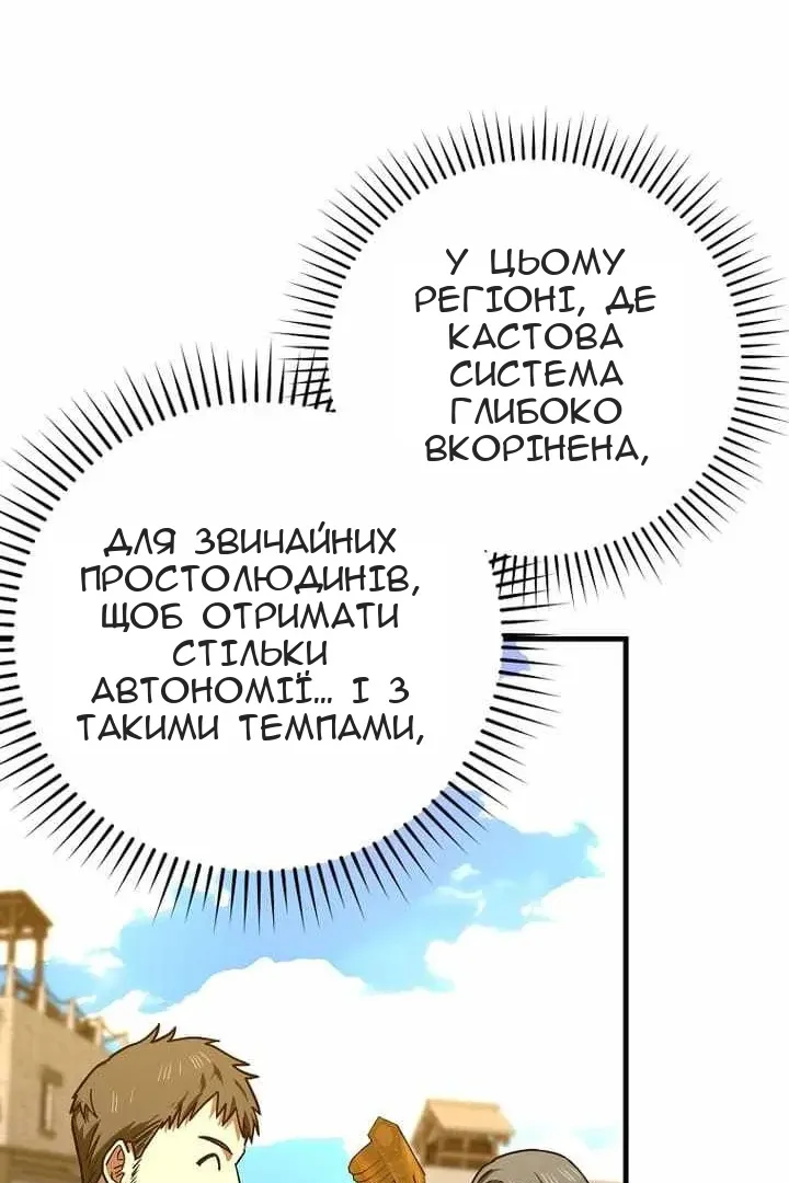 Сторінка 53