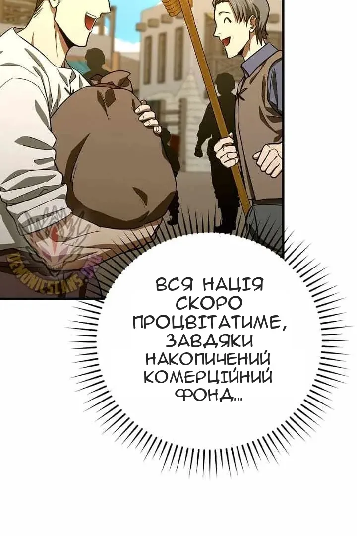 Сторінка 54