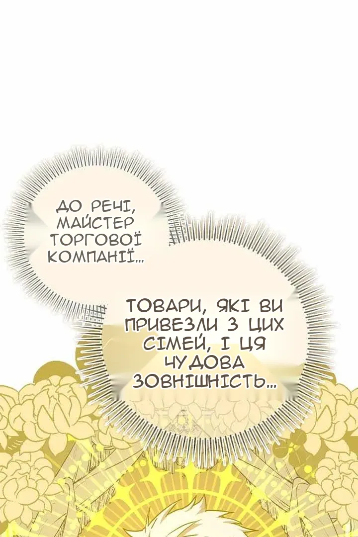 Сторінка 55