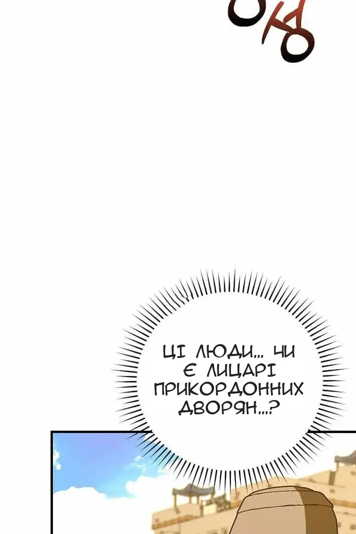 Сторінка 59