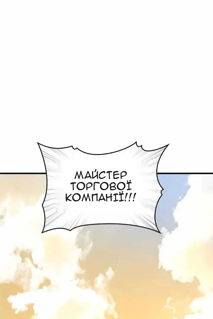 Сторінка 65