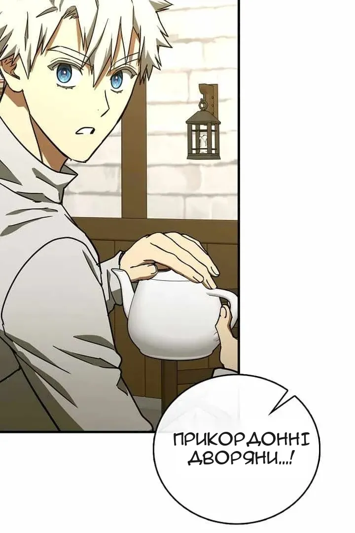 Сторінка 68