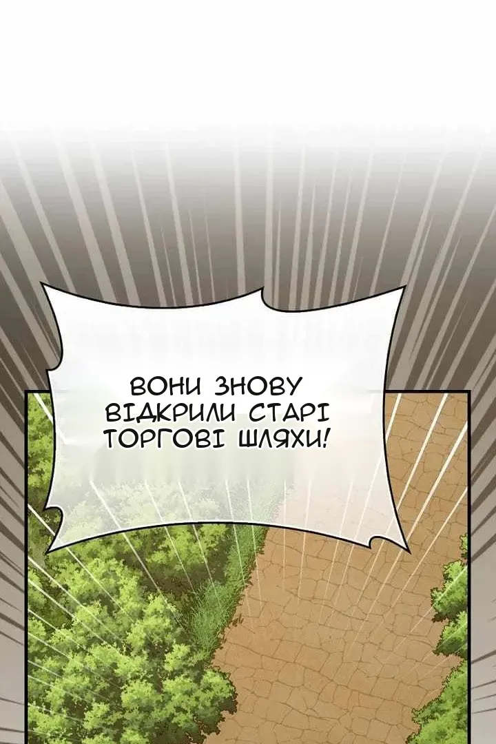 Сторінка 69