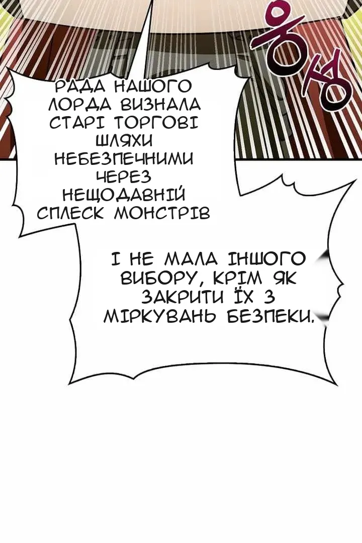 Сторінка 74