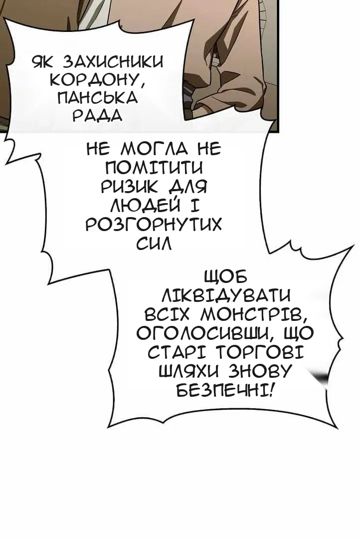 Сторінка 76