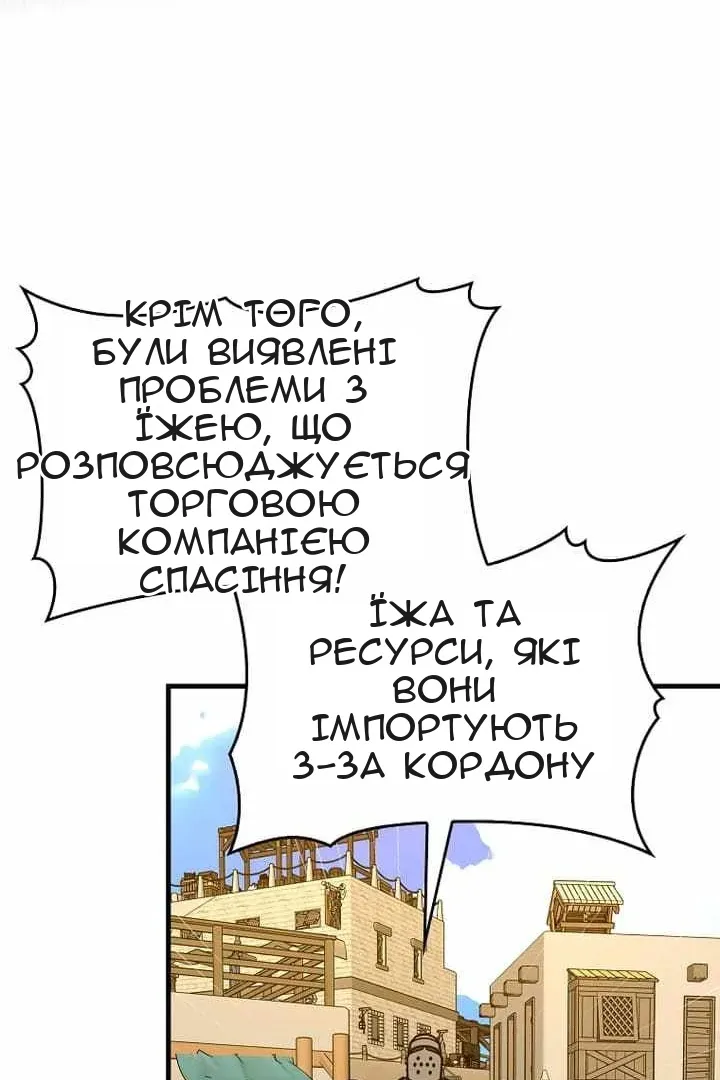 Сторінка 79