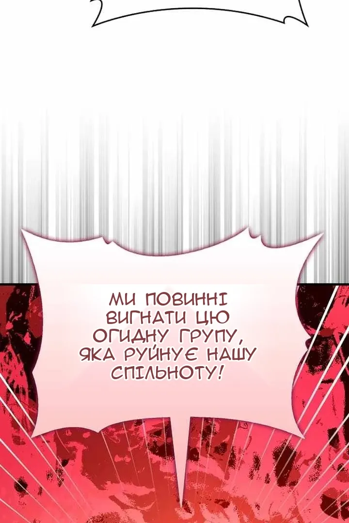 Сторінка 83