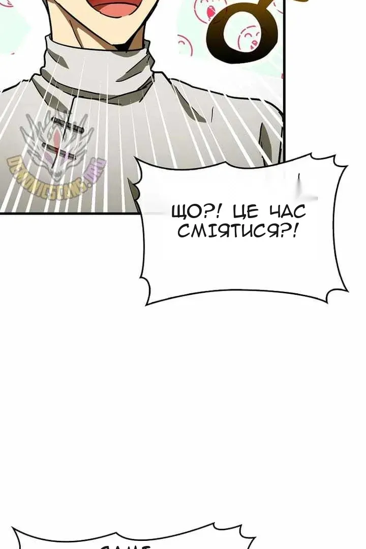 Сторінка 88