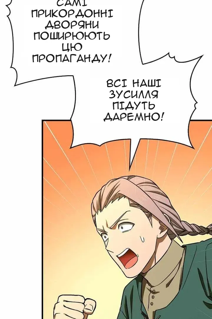 Сторінка 89