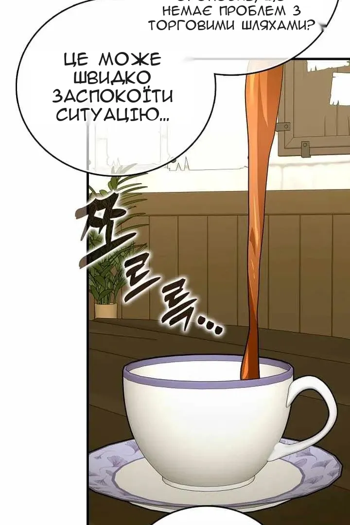 Сторінка 91