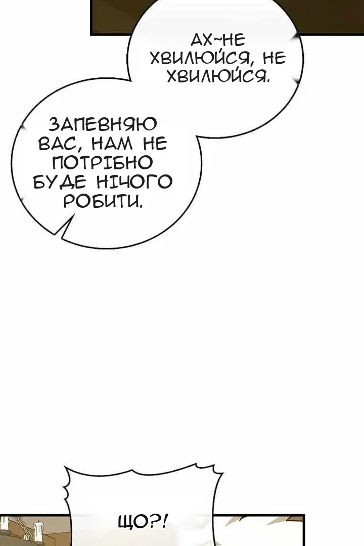 Сторінка 92
