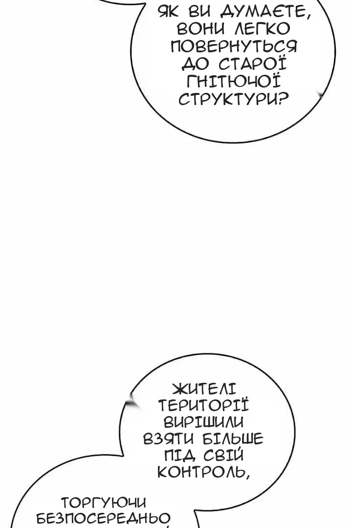 Сторінка 94