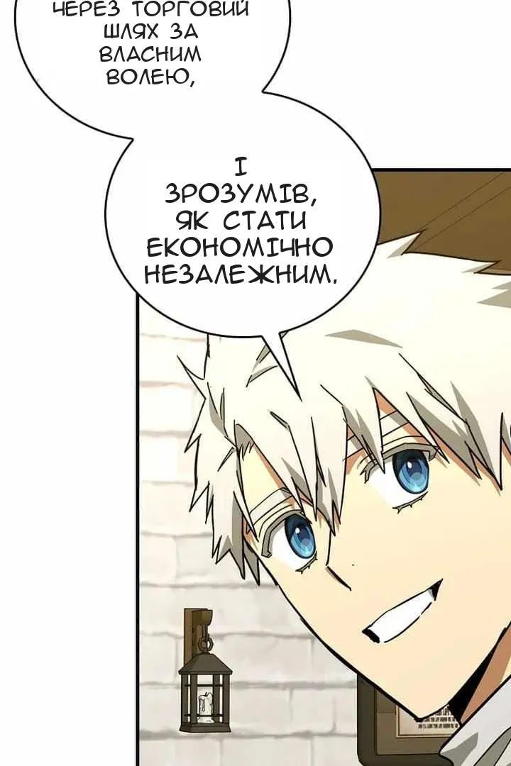 Сторінка 95