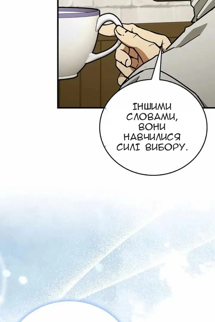 Сторінка 96