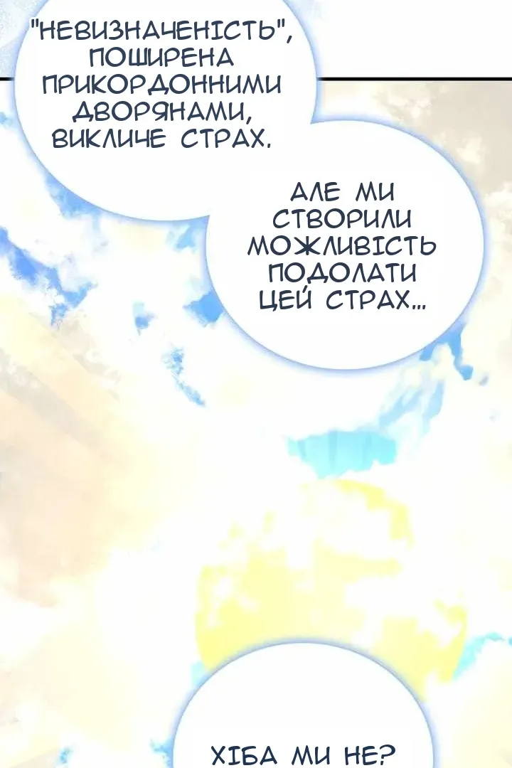 Сторінка 97
