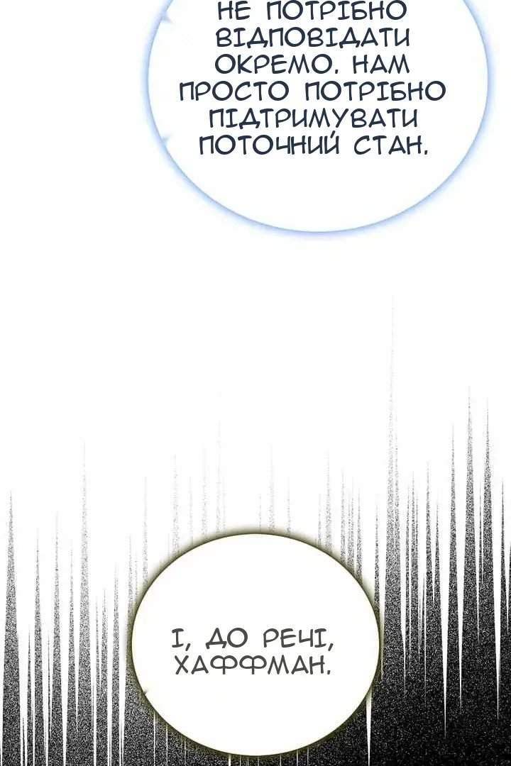 Сторінка 100