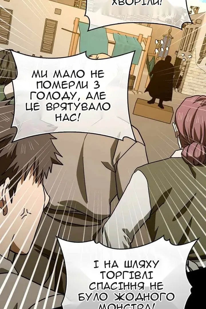 Сторінка 105
