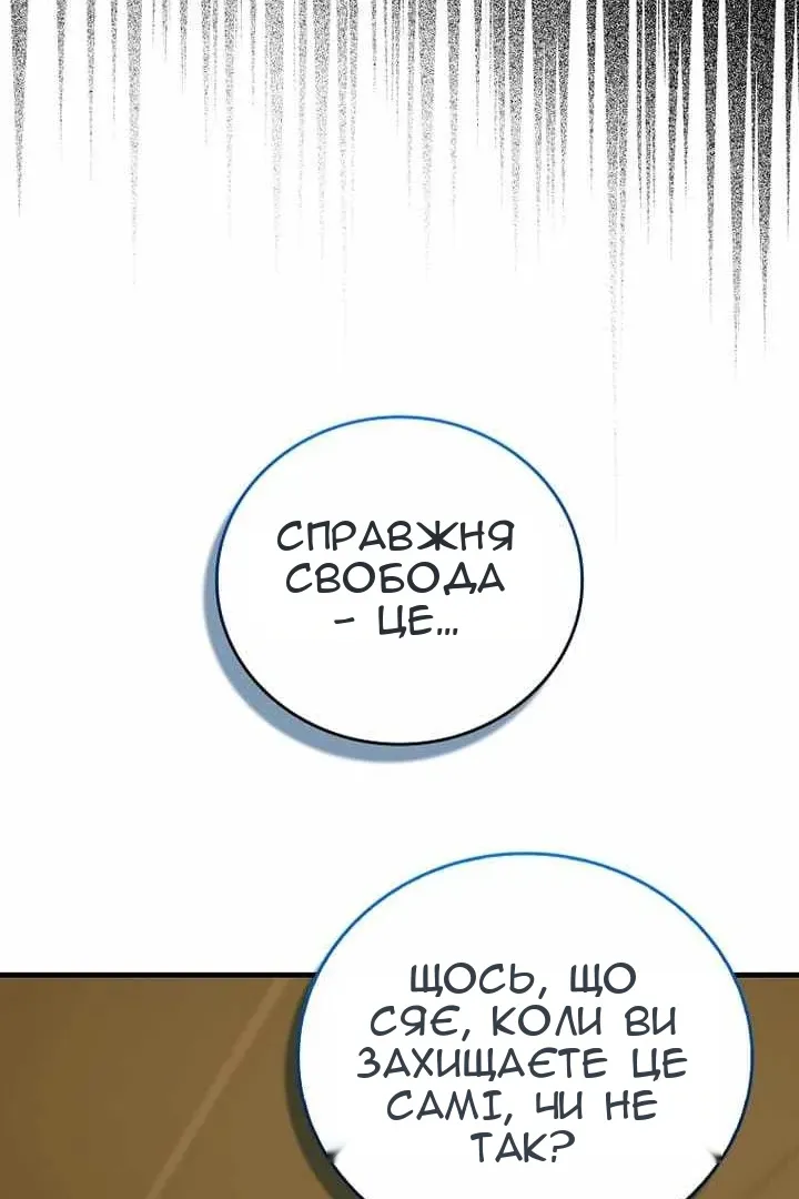 Сторінка 110