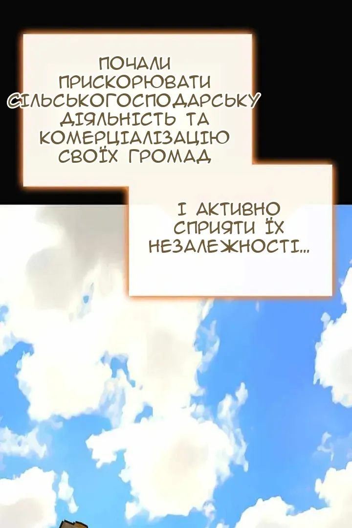 Сторінка 5