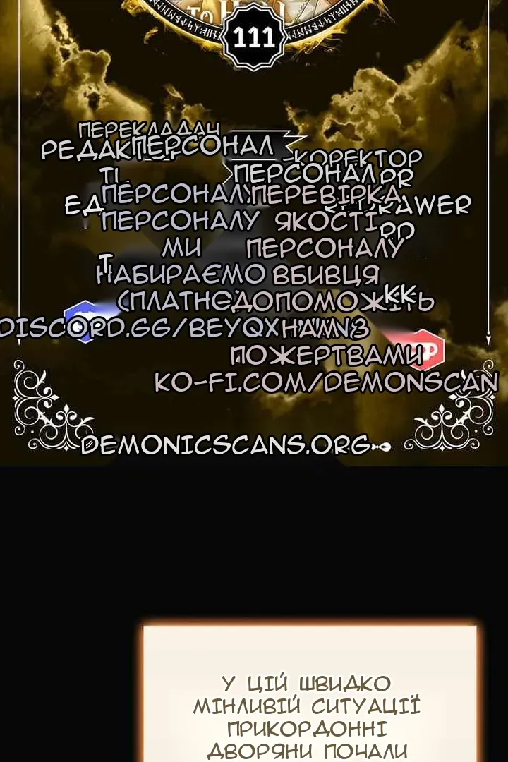 Сторінка 7