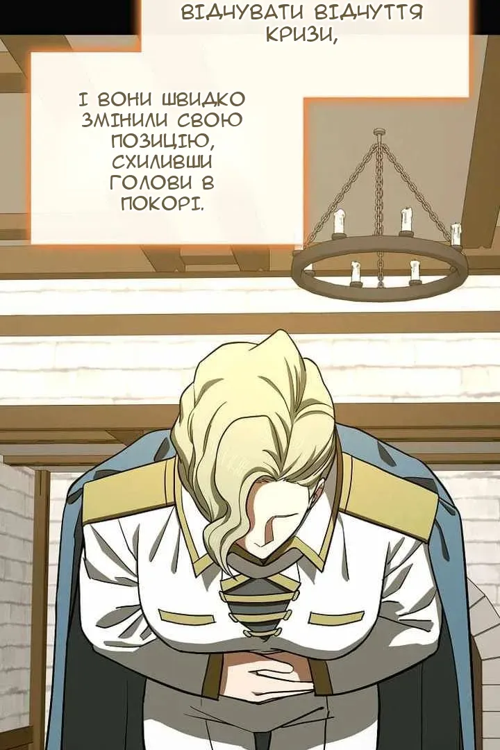 Сторінка 8
