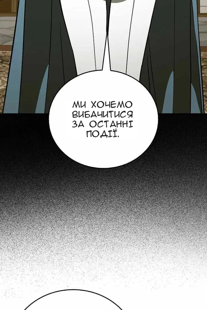 Сторінка 9