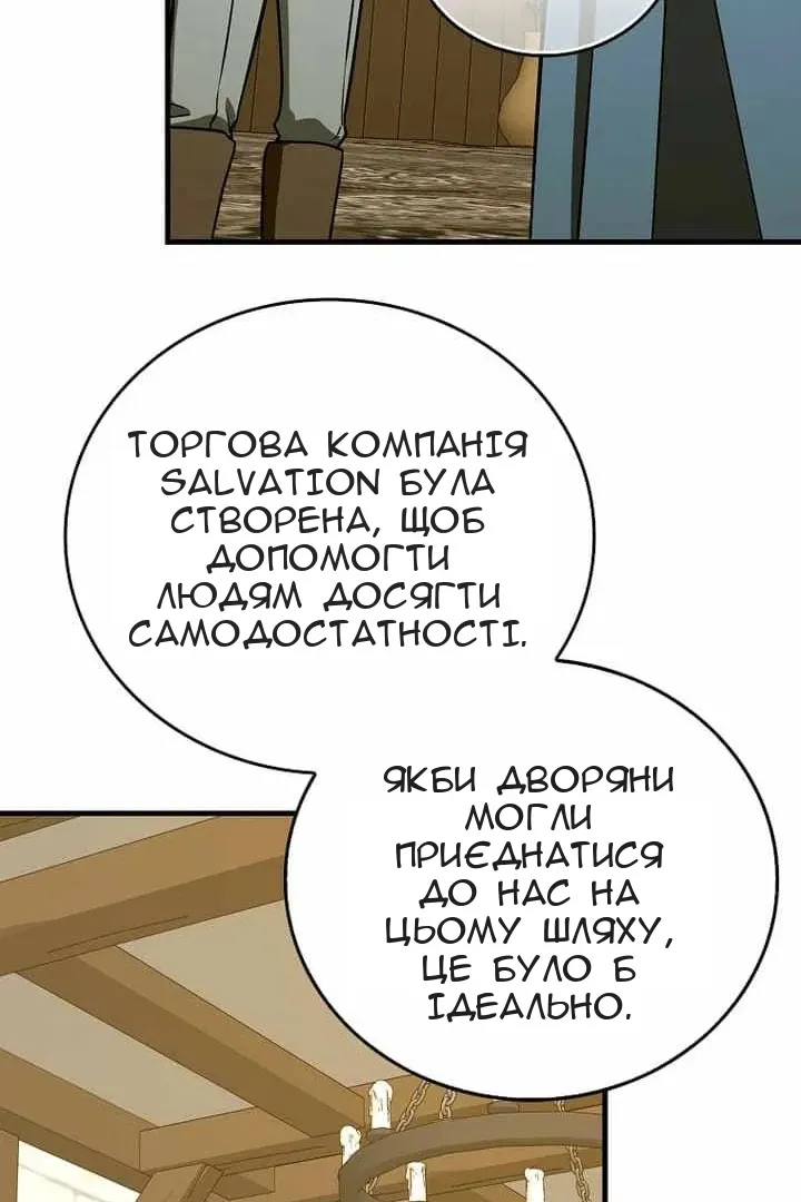 Сторінка 11