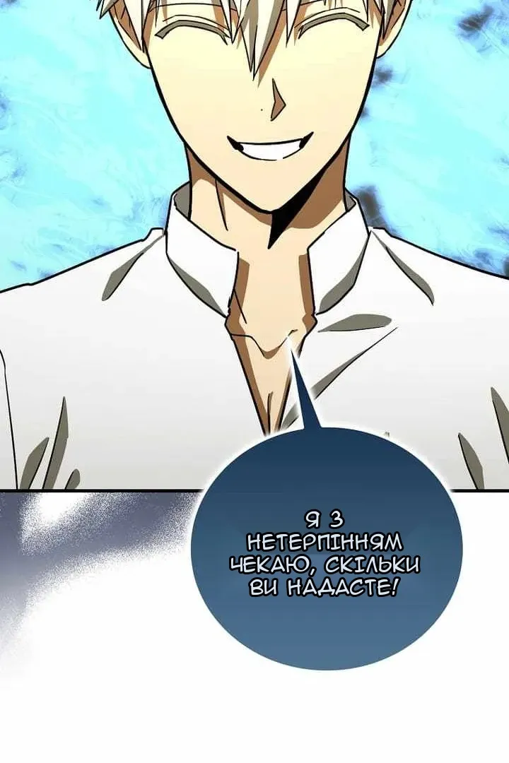 Сторінка 14