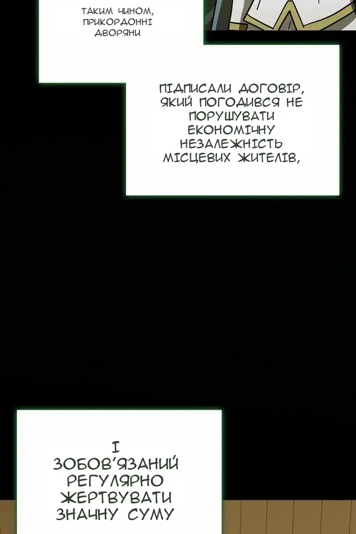 Сторінка 16