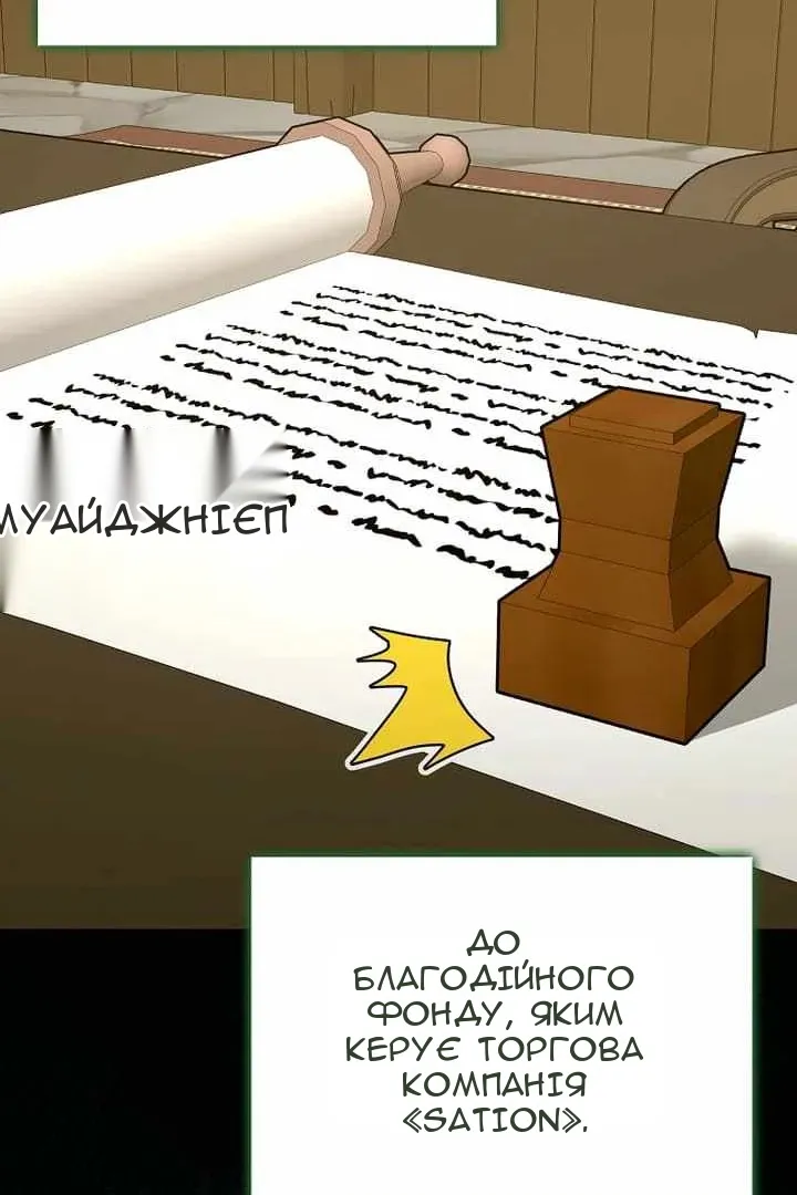 Сторінка 17