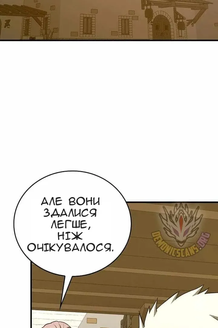 Сторінка 21
