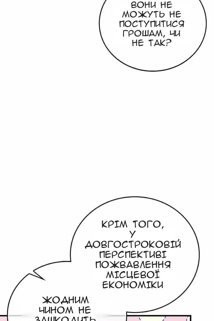 Сторінка 23