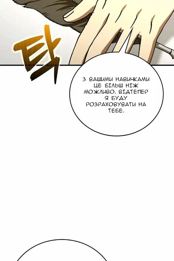 Сторінка 28