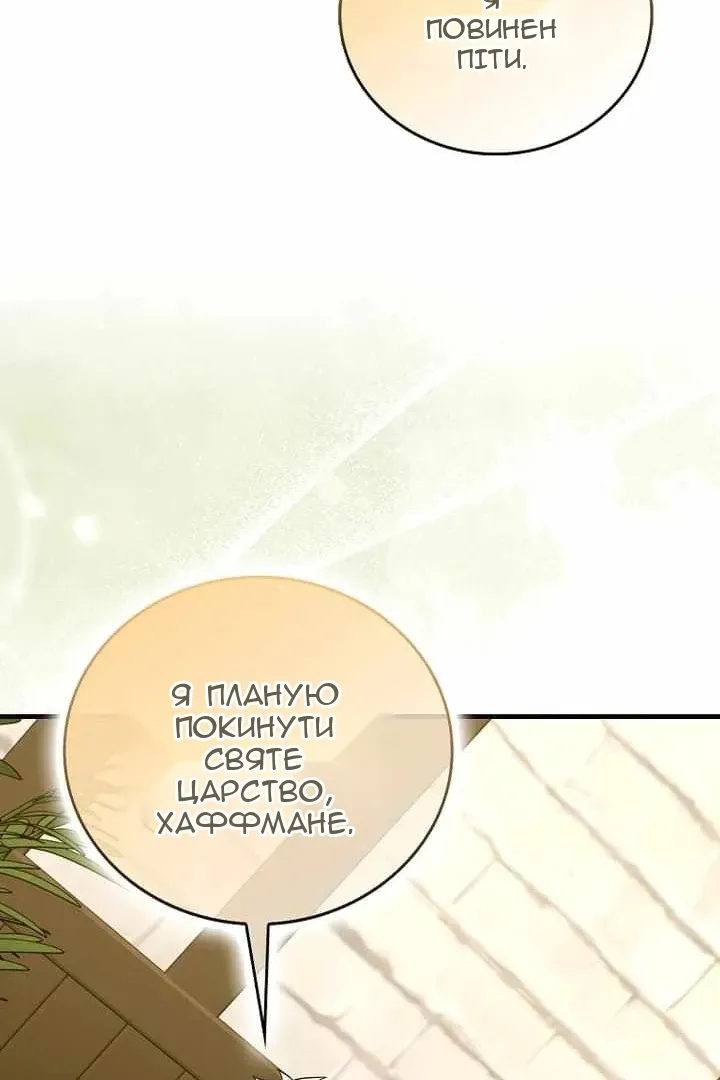 Сторінка 30