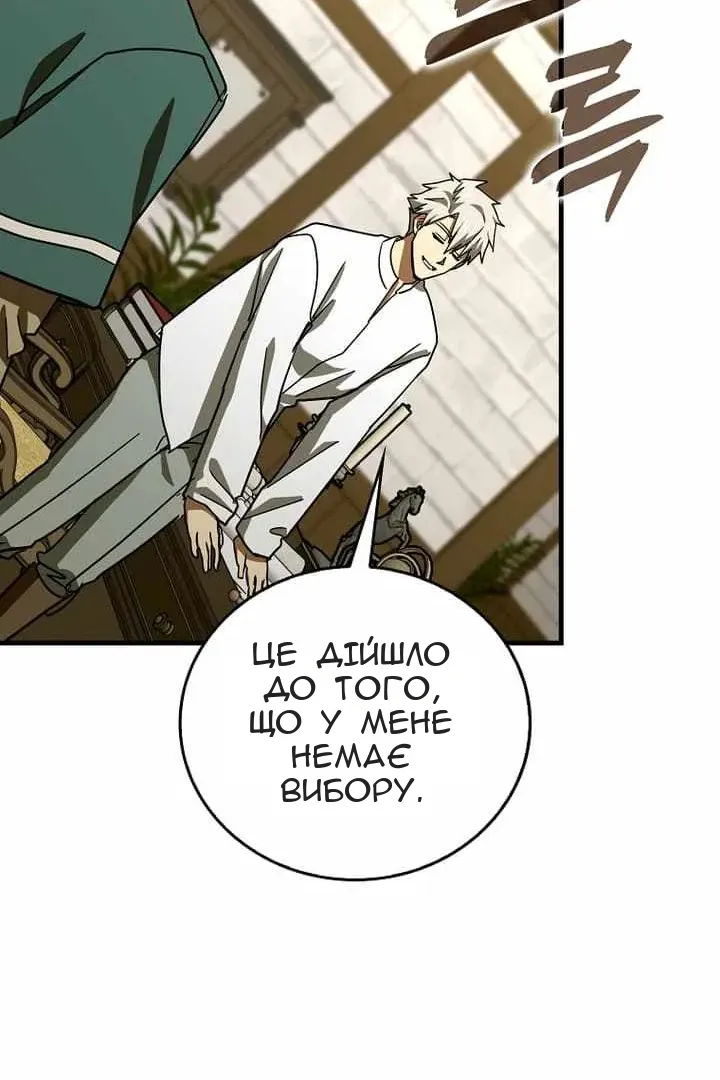 Сторінка 35