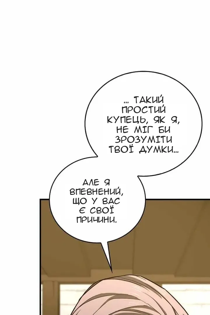 Сторінка 36