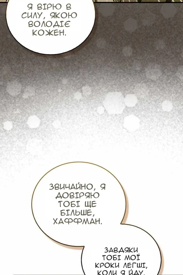 Сторінка 41
